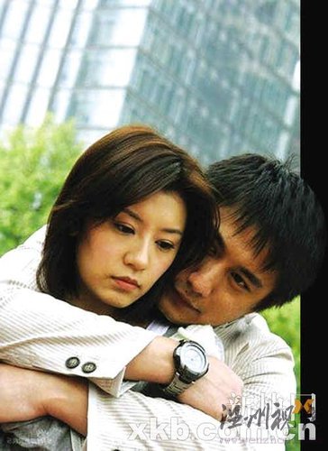 賈靜雯承認給黃磊發曖昧短信：你好嗎 很想你