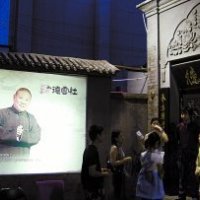 郭德綱自刪博客 地方停錄郭德綱節(jié)目 德云社自查大