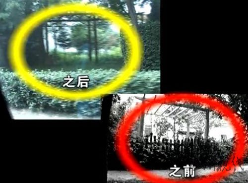 郭德綱別墅前后對(duì)比圖。