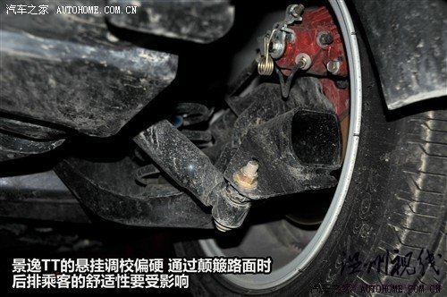 汽車之家 風(fēng)行汽車 景逸 2010款 tt 1.8t自動(dòng)擋
