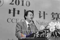 溫州人吳朝暉獲國家