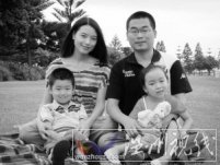 溫州人陳智勇－最年