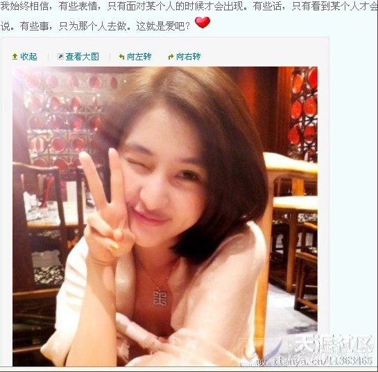 郭美美最新進展