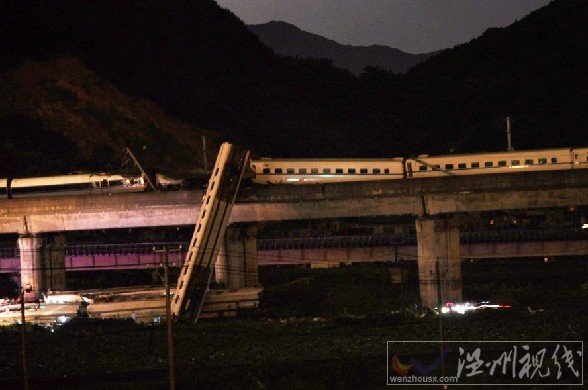 溫州動(dòng)車(chē)追尾事故現(xiàn)場(chǎng)