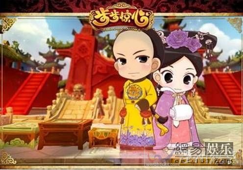 《步步驚心》網(wǎng)游也將在9月隨同電視劇一起上市。