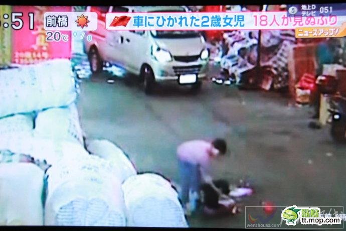 日本媒體評(píng)論小悅悅事件