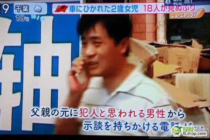 日本媒體評(píng)論小悅悅事件