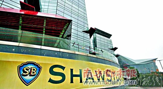 李玟1.2億世紀婚禮