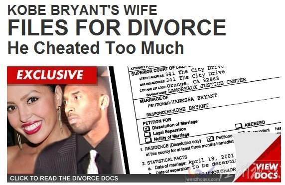 科比的妻子瓦妮莎提出離婚申請
