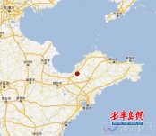 山東萊州地震了 2012年1月1日萊州發生3.2級地震
