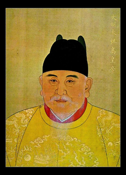 溫州鼓詞大明開國朱元璋