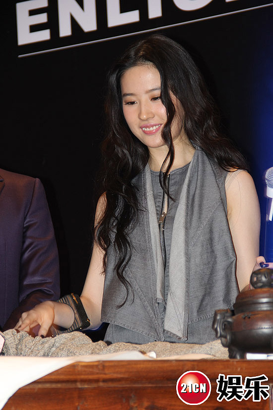 四大名捕 劉亦菲