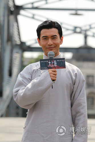 周潤發(fā)黃曉明大上海探班發(fā)布會