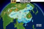 北京明后天天氣預報 7月23日至30日北京天氣預報后天