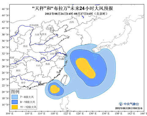超強臺風布拉萬