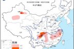 四川重慶浙江17日有高溫天氣 局地最高溫達39℃