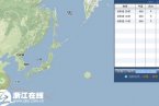2012第12號(hào)臺(tái)風(fēng)鴻雁最新消息