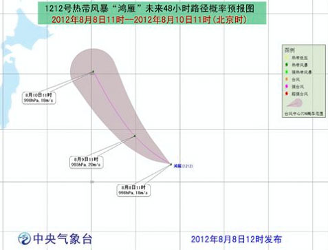 臺風鴻雁路徑圖
