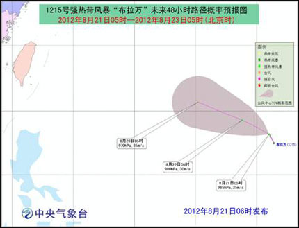 15號臺風布拉萬路徑預報圖