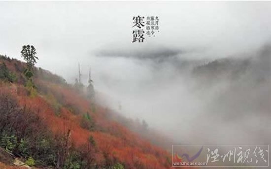 寒冷節氣的氣候特點