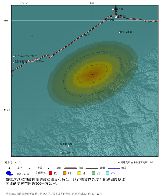 新疆若羌縣5.1級(jí)地震