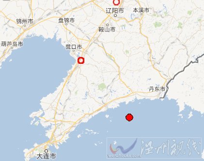 莊河附近海域3.9級地震