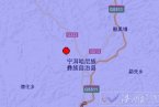 普洱地震最新消息 3月22日云南省普洱市寧洱縣再發(fā)生