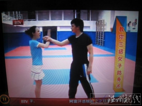 干露露早年在北京電視臺《教你三招女子防身術》的節目