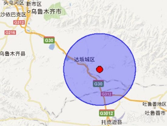 烏魯木齊達坂城地震