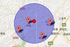 綿竹地震最新消息 2013年5月27日四川綿竹市茂縣交界