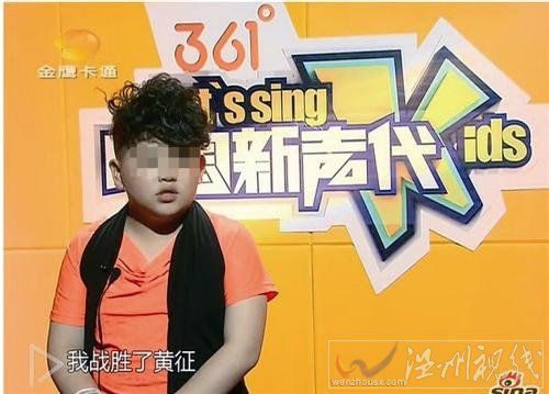 00后溫州歌王胡喬量照片