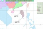 2013年第5號臺風消息 6月20日南海熱帶低壓生成風力加