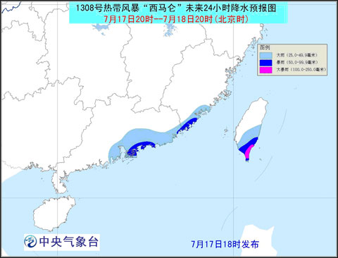 2013臺風西馬侖路徑