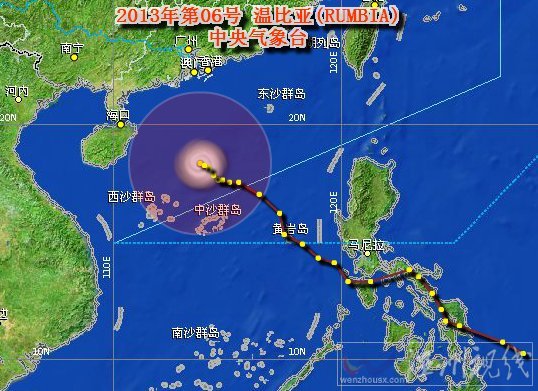 溫比亞臺風最新消息