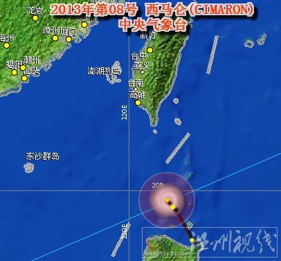 臺風西馬侖路徑