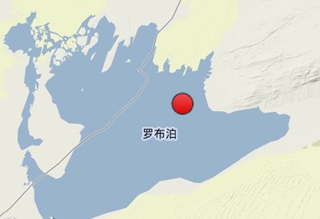 若羌縣羅布泊地震