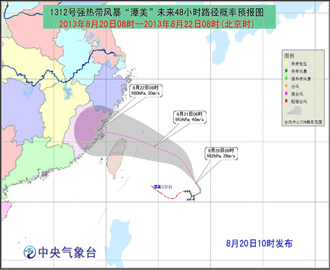 浙江臺(tái)風(fēng)潭美最新路徑
