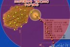 2013海南臺風飛燕預報 飛燕臺風登陸海南時間地點預
