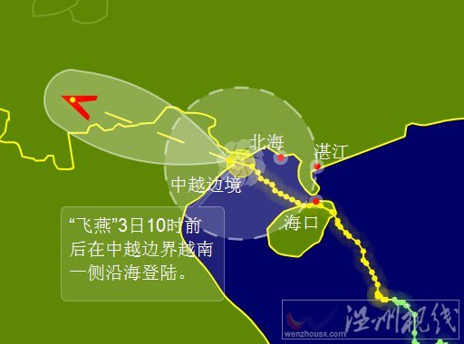 臺風飛燕登陸越南沿海
