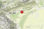 伽師縣地震 2013年8月7日新疆喀什地區(qū)伽師縣3.0級(jí)地震