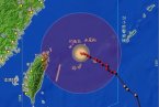臺(tái)風(fēng)潭美最新消息 2013年8月21日12號(hào)臺(tái)風(fēng)潭美最新路徑