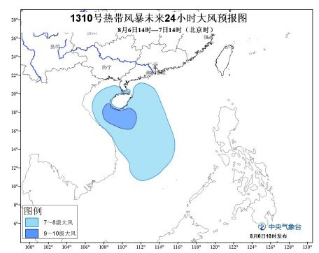 10號臺風影響范圍只要在海南、廣西一帶