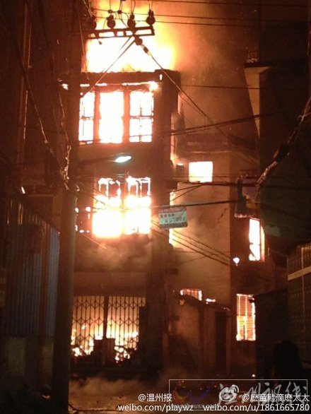 瑞安瓦窯村火災(zāi)現(xiàn)場圖片