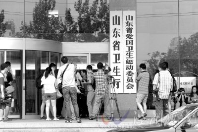 山東衛(wèi)生廳劫持人質(zhì)事件