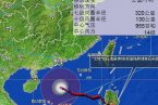 臺(tái)風(fēng)尤特對(duì)湖南影響 14日起湖南受臺(tái)風(fēng)影響將出現(xiàn)大