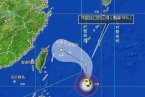 2013臺(tái)風(fēng)潭美路徑 今年第十二號(hào)臺(tái)風(fēng)潭美位置在哪
