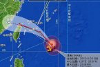 福建臺(tái)風(fēng)潭美 今年12號(hào)臺(tái)風(fēng)潭美將影響福建
