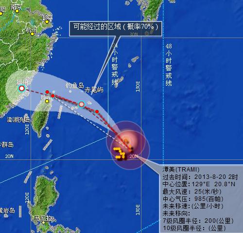 潭美實況路徑圖