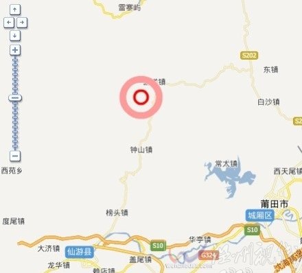 莆田又發生地震了 福建莆田23日凌晨發生4級地震