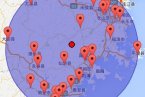 福建莆田地震 2013年9月4日莆田仙游縣和福州永泰縣交
